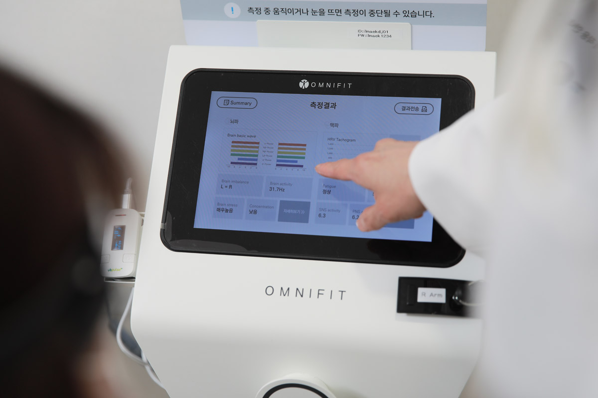 류한의원 수원점 내부 진료공간